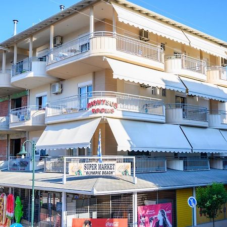 Dionysos Rooms Олимпиаки-Акти Экстерьер фото